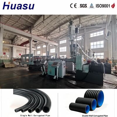 High-Precision Double Wall Corrugated Pipe Machinery 90-300mm Online Dual-Layer Flaring