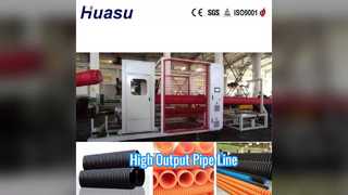 Corrugated Pipe Line 32-1600mm High Output