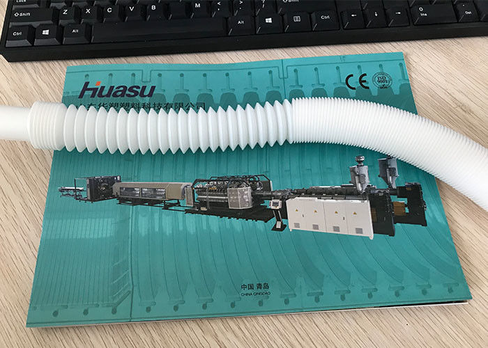PP PE Single Wall Corrugated Pipe Extrusion Line 32mm 63mm For Washing Machine