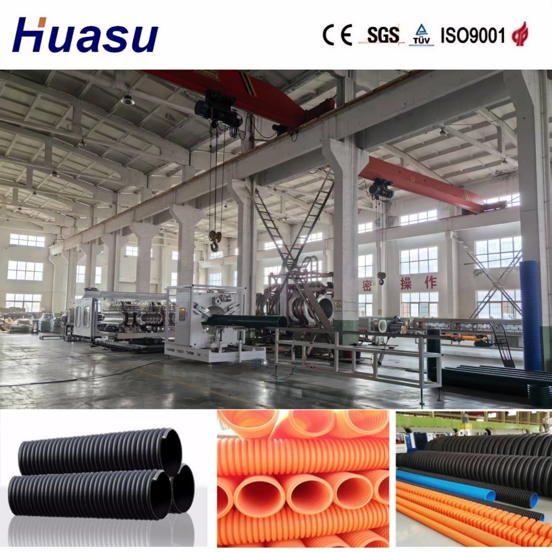 Flow Line Pvc Examples Speed PVC Pipe Extrusion Line for Dual Wall Corrugated Pipe