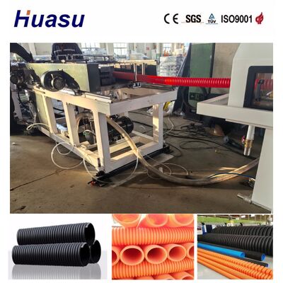 Water Cooling Mode Corrugated Pipe Production Line with 32mm - 1600mm Pipe Diameter and PLC Remote Control