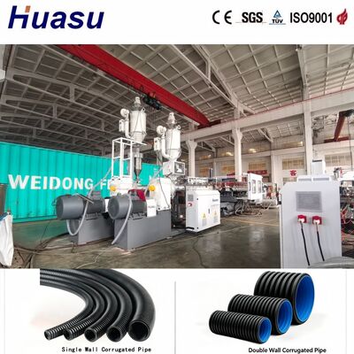 Precision Double Wall Corrugated Pipe Extrusion Line ID90-300mm PLC Computer Control