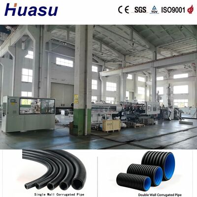 Compact Double Wall Corrugated Pipe Equipment ID100-300mm Fast Mold Change Design
