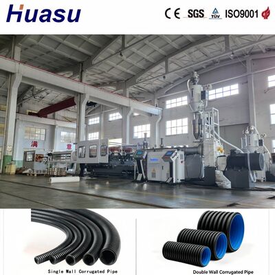 Advanced PE Double Wall Corrugated Pipe Machine ID110-250mm Water-Cooled 750kg/h